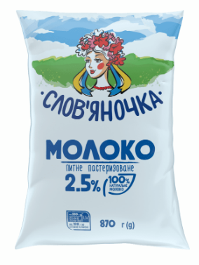 Молоко коров'яче СЛОВ'ЯНОЧКА, пастеризоване, 2,5%, 870г